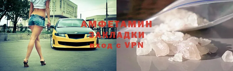 Amphetamine VHQ  где продают наркотики  Добрянка 