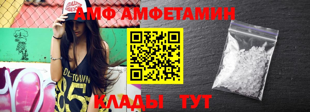 Amphetamine 97%  Amphetamine  Добрянка 