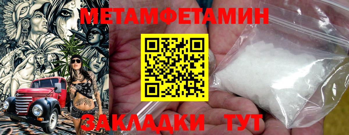 Добрянка  Amphetamine Premium  АМФЕТАМИН  Вход с VPN  АМФЕТАМИН 