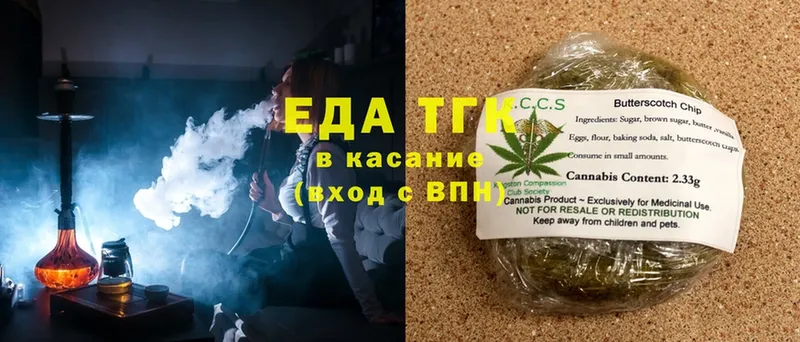 Cannafood конопля  Добрянка 