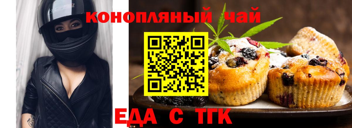 Добрянка  Вход с VPN  Марихуана  МЕФ   Cocaine  Гашиш  Меф  Альфа ПВП СК  