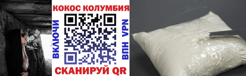 Кокаин 99%  Добрянка 