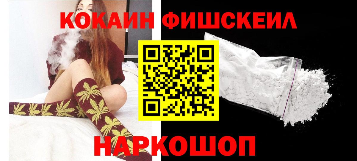COCAIN Перу Добрянка