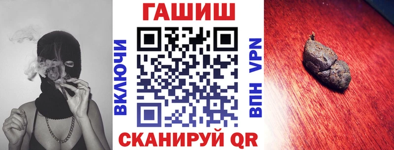 где купить   Добрянка  ГАШ гашик 