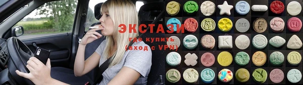 кокаин премиум Горно-Алтайск