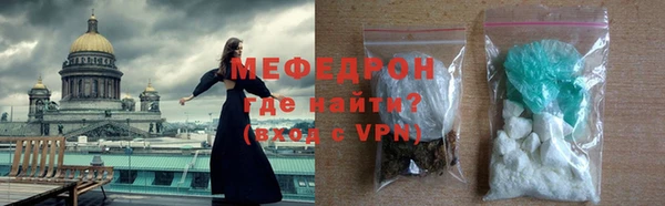 кокаин премиум Горно-Алтайск