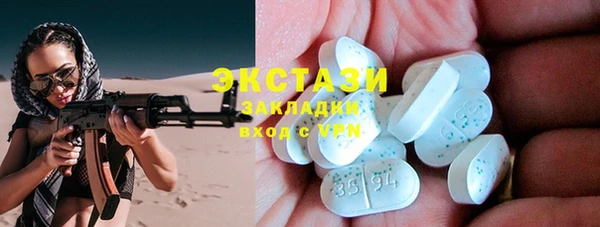 героин Горнозаводск