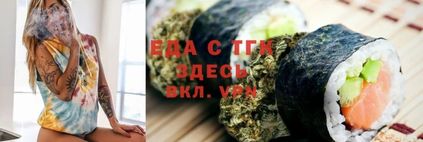 героин Горнозаводск