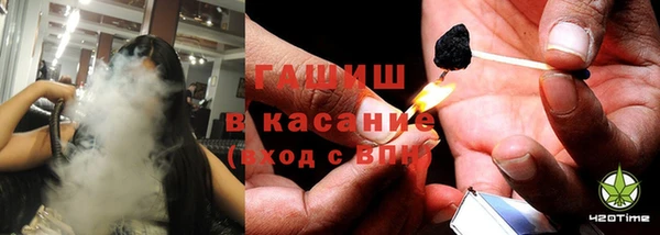 альфа пвп VHQ Бердск