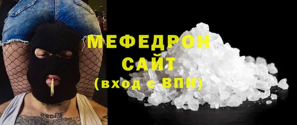а пвп мука Горняк