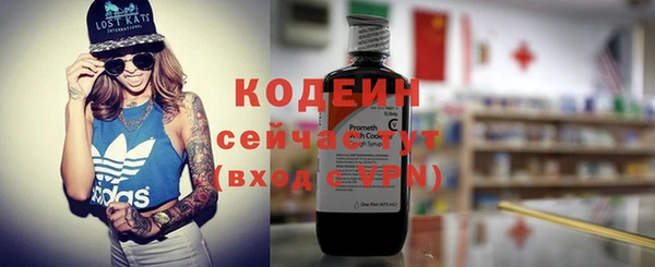 героин Горнозаводск