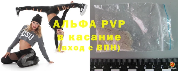 а пвп мука Горняк