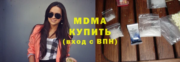 кокаин премиум Горно-Алтайск