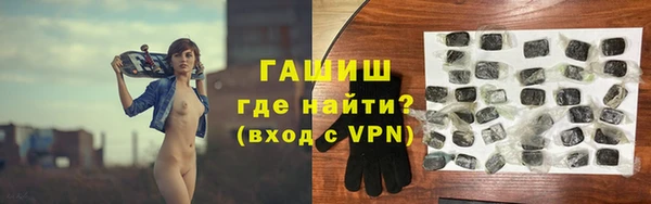 кокаин премиум Горно-Алтайск
