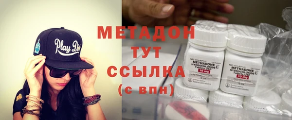 кокаин премиум Горно-Алтайск
