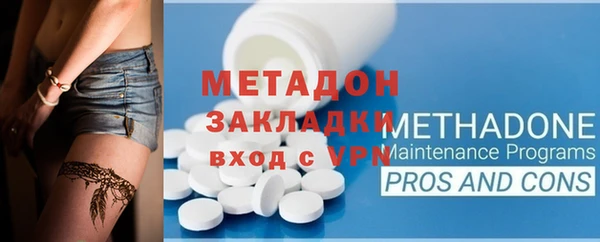 героин Горнозаводск
