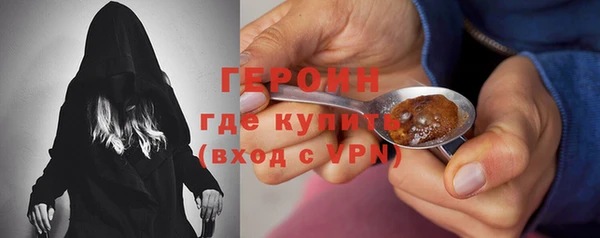 кокаин премиум Горно-Алтайск