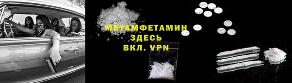 кокаин премиум Горно-Алтайск
