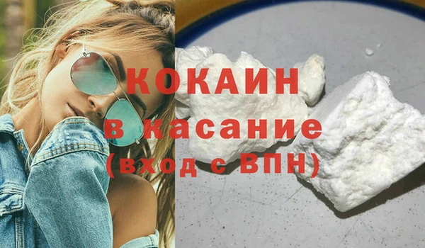 героин Горнозаводск
