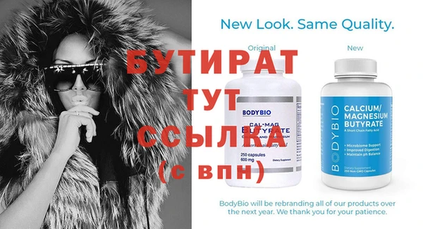 дмт Майский