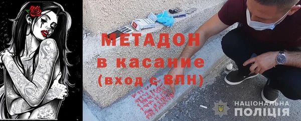 альфа пвп VHQ Бердск