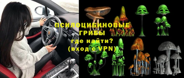 кокаин премиум Горно-Алтайск