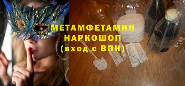мефедрон мука Артём