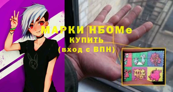 мескалин Вяземский