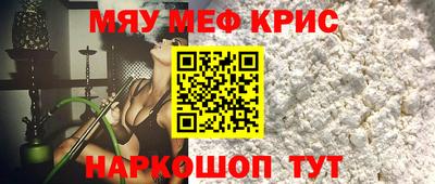 ALPHA PVP Будённовск