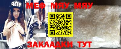 mdma Бийск