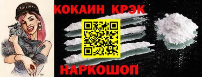 гашишное масло Беслан