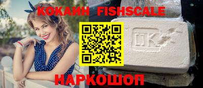 гашишное масло Беслан