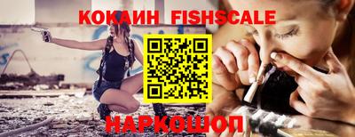 прущие крисы Гусиноозёрск
