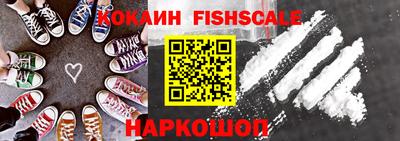 ALPHA PVP Будённовск