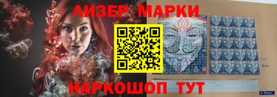 гашишное масло Беслан