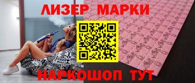 гашишное масло Беслан