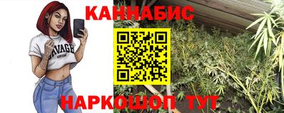 гашишное масло Беслан