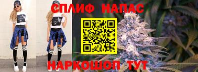 гашишное масло Беслан