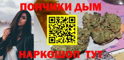 гашишное масло Беслан
