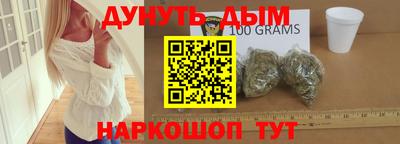 спайс Бузулук