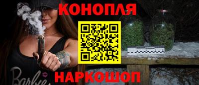 гашишное масло Беслан