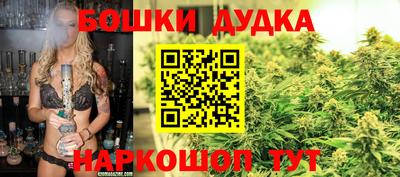 mdma Бийск