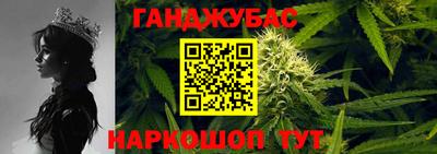 спайс Бузулук