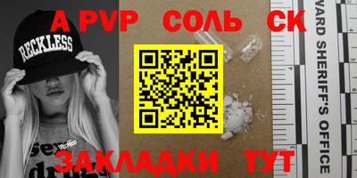 таблы Гусь-Хрустальный