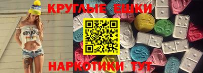 гашишное масло Беслан