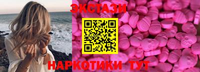 mdma Бийск