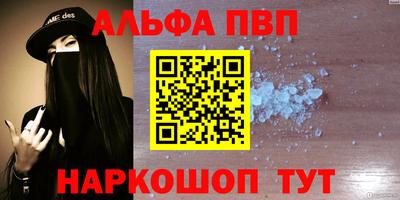 mdma Бийск