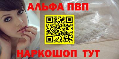 mdma Бийск