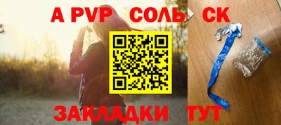 гашишное масло Беслан