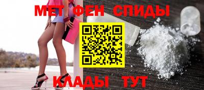 ALPHA PVP Будённовск